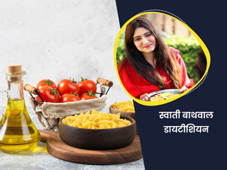 खाना पकाने और सेहत के लिए कौन सा कुकिंग ऑयल है बेस्ट? जानें डायटीशियन स्वाती बाथवाल से