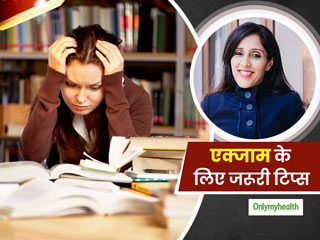 Exam Pressure: पेरेंटिंग एक्&zwj;सपर्ट ज्&zwj;योतिका बेदी से जानें परीक्षा के दौरान तनाव से निपटने के टिप्&zwj;स