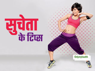 प्रेगनेंसी के दौरान फिट रहने के लिए जुम्बा से ऐसे लें प्रेरणा 