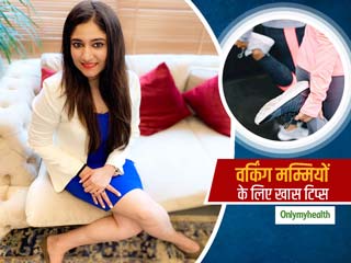 Mother's Day 2023 Special: वर्किंग मॉम्स बच्चों के साथ अपना ख्याल कैसे रखें? स्वाती बाथवाल से जानें 6 टिप्स